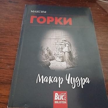 gorki list: Mini knjiga makar cudra m.gorki — 1