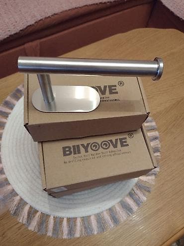 dormeo deke: Držač toalet papira - Samolepljivi Na stanju više komada — 1