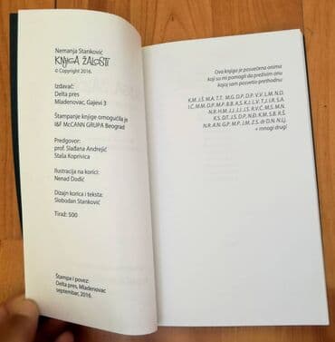lesi se vraca kuci laguna: Nemanja Stanković - Knjiga žalosti Delta pres, 2016. 142 strane — 4
