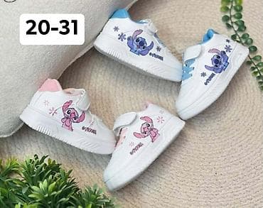 ljubicaste tn patike: 02. Patike 3599🌹🌹 — 2