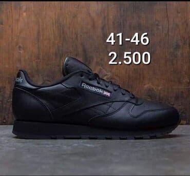 max mara patike: Trainers, Reebok, size - 41 — 1