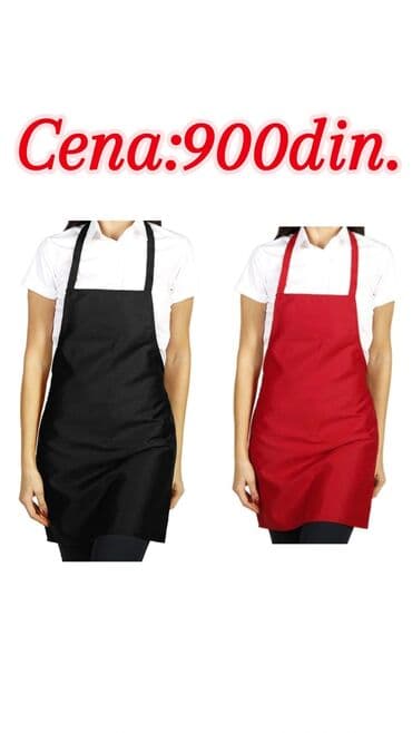 parkside trimer 4 u 1: Aprons, New — 1