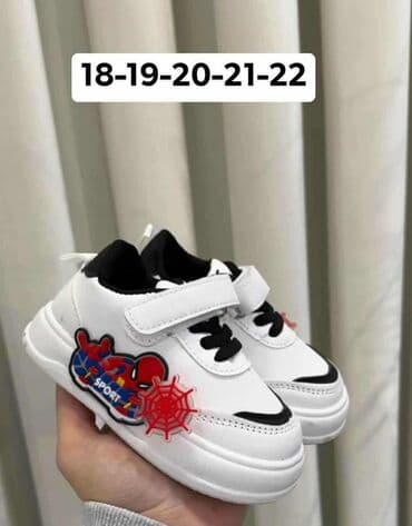 Other Children's Items: Dečije patike za prve korake - Model: bele patike sa crnim detaljima — 1