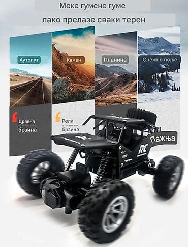 Kolica za bebe: Novo RC vozilo na daljinski upravljač. Napravljeno od kvalitetne — 7