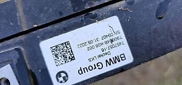 gume za bmw x1: NOSAČ VEZNI LIM F40 F44 ZA BMW 114, 116, 118 . | BMW 1 f40 2 f44 — 3
