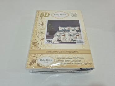 kutije za odlaganje igracaka: Double, Cotton Satin — 12