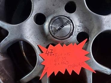 195 65 15 c: ALUMINIJUMSKE FELNE 47. 15 4 X 114.3 | 47.ALU FELNE 7 jot x 15 ET — 5