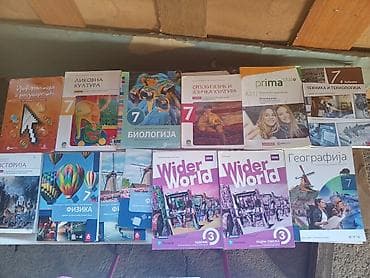 miki maus bez usiju: Prodajem veoma povoljno dobro očuvane knjige za 6, 7,8 razred osnovne — 3