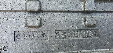 sijalice za traktor: APSORBER BRANIKA ZA AUDI A6, S6 | Audi a6 s6 absorber branika audi — 2