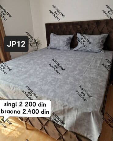 demon trimer cena: Single, Cotton, Serbia — 8