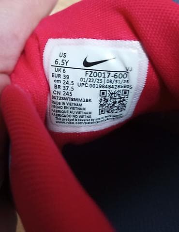 skechers uno patike zenske: Nike, 39, bоја - Šareno — 6