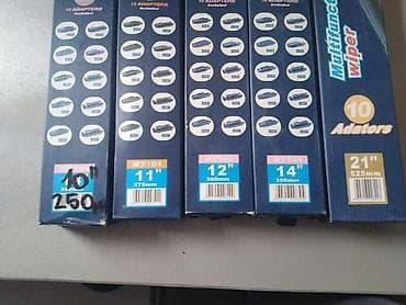 BRISAČI ZADNJI SA ADAPTERIMA | Zadnji brisači sa adapterima. U