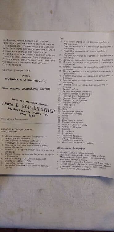 vidan ubice mog oca: Knjiga:Fotografije Dusana Stanimirovica 59 str. 24 cm — 3