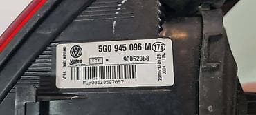 auti do 500e: STOP LAMPA ZA VOLKSWAGEN GOLF 7 OD 2013. DO 2017. GOD. - 5G0945096M | — 4