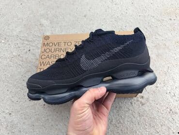 predator patike za fudbal: Patike, Nike, veličina - 46 — 3