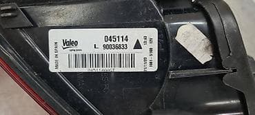 prikolice za prevoz auta: STOP SVETLO ZA SEAT LEON - A046439 | — 3