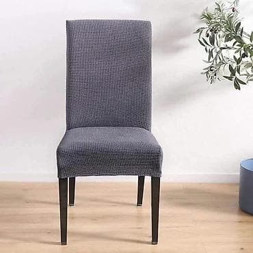 navlake za trosjed: Univerzalne navlake za stolice set 6 komada 2500 dinara — 8