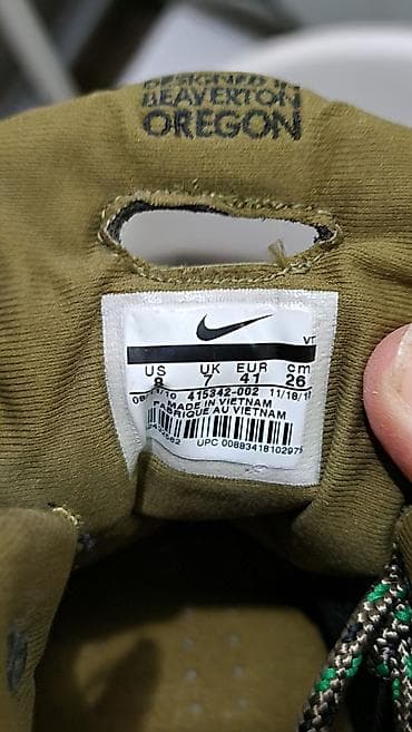 Venčanice i aksesoari: Nike ACG Lunarlon planinarske patike/čizme - Model: Nike ACG (All — 9