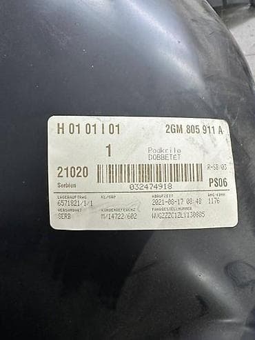 dizni za plin: POTKRILO ZA VOLKSWAGEN T-CROSS - 2GM805911A | Prednje levo potkrilo — 2