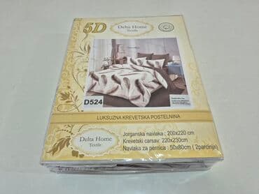 kutije za odlaganje igracaka: Double, Cotton Satin — 22