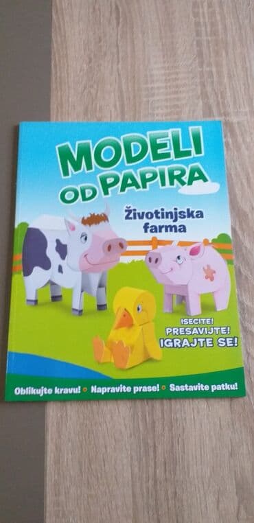 new tricks sa prevodom: Modeli od papira format a4 deblji papir patka,prase i krava vulkančic — 1