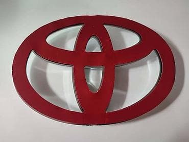 felne cena: ZNAK 14CM ZA TOYOTA OSTALO | Znak za Toyota čija je širina 14cm — 2