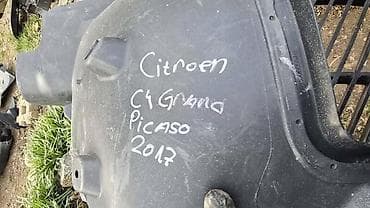 gume za auto 14 cena: POTKRILO PREDNJE DESNO ZA CITROEN C4 GRAND PICASSO, C4 GRAND — 2