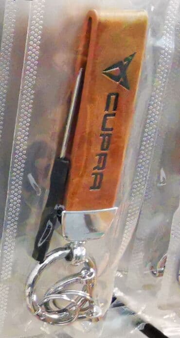 Materijal: Koža, bоја - Braon, Novo na lalafo.rs Materijal: Koža, bоја - Braon, Novo