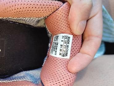djon za patike: Adidas Terrex Swift R3 GORE-TEX trail patike Ug 25cm - Vodootporna i — 6