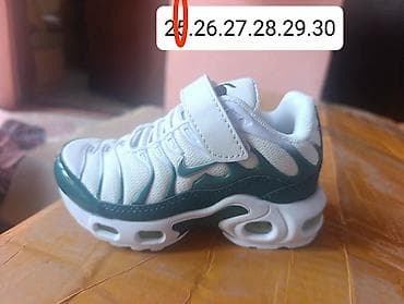 ccc obuća online: 3099 din — 8