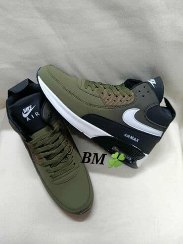 air max dvojka: Patike, veličina - 46 — 1