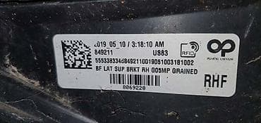 terex m bor: PREDNJI BRANIK G05 MSP ZA BMW X5 M, X5 | BMW X5 g05 MSP prednji — 4