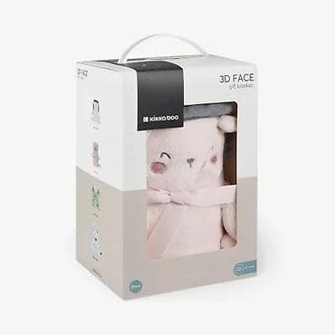 vacuum sealer cena: Kikkaboo bebi ćebence sa 3D vezom 75x100 Hedge Hugs Mekano flis — 2