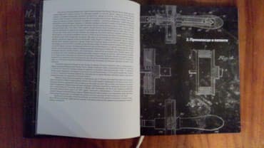new tricks sa prevodom: Patenti Nikole Tesle - Ka konačnoj listi, autor Snežana Šarboh, tvrd — 7