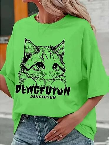 dormeo deka s rukavima: Ženska majica sa kratkim rukavima, vel. XL – neon zelena - Model — 1