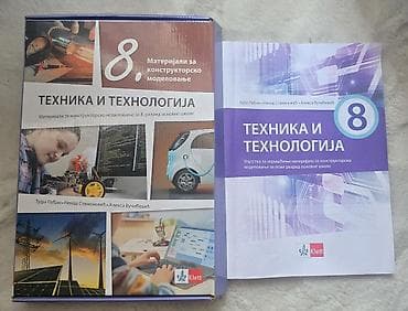 Materijali za konstruktorsko modelovanje za tehnicko, za 8.razred sa