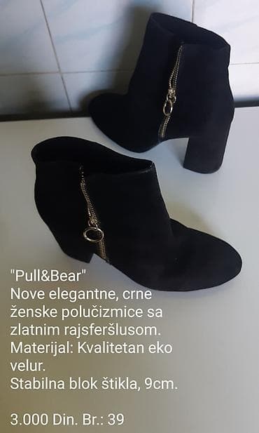 converse run star hike cena: Pull&Bear ženske polučizme - Boja: crna - Model: elegantne ankle — 1