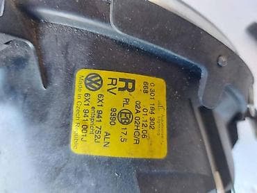 volkswagen lupo stop: 14.MAGLENKA ZA VOLKSWAGEN LUPO ZA 2004. GOD. - | VW LUPO 2004 25e — 5