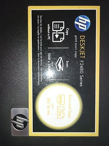 polovne fotelje: HP Deskjet F2480 serija – multifunkcionalni inkjet uređaj — 3