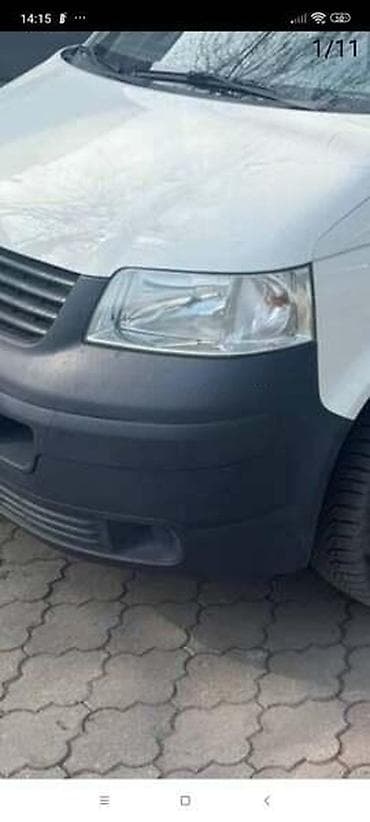 FAR L. T5 | Far za T 5