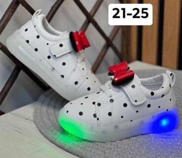 Patike: Veličina - 25, Anatomske — 7