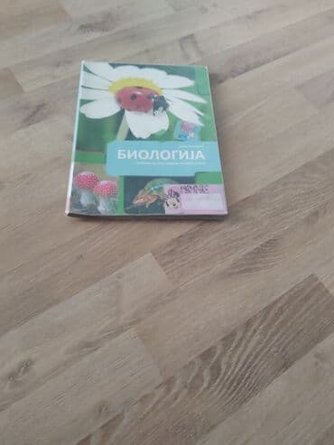 test iz istorije za 5 razred sa resenjima: Knjige za 5 razred — 2
