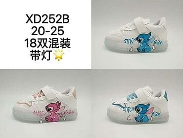 Ugg čizme: Dečije patike od 25 do 35 za samo 3200 din — 8