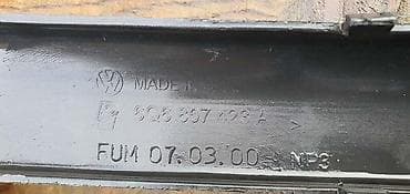 Car Parts: LAJSNA ZADNJEG BRANIKA ZA VOLKSWAGEN POLO | Volkswagen Polo lajsna — 3