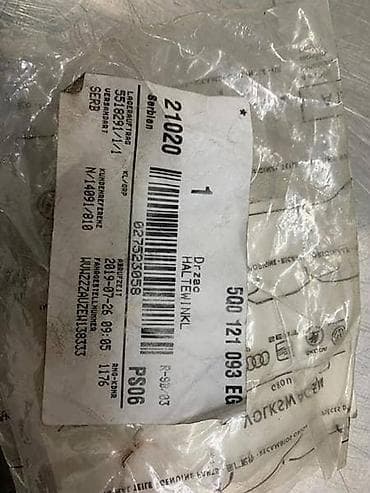 termodavac golf 2: NOSAC POSUDE ZA ANTIFRIZ ZA VOLKSWAGEN GOLF - 5Q0121093EG | Nosac — 3