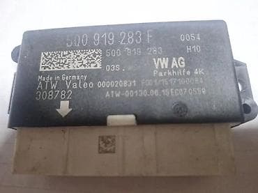 maximus vinca: PARKING MODUL A3 8V. 5Q0919283F | Parking modul. A3 8v — 2
