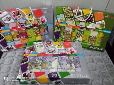 slavski kalendar 2023: Kuhinjska krpa — 2