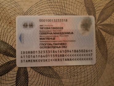 baldinini jakne: Ženska zimska/ski jakna Firefly - Veličina: EU 40 (D 38 / GB 12 / F — 5