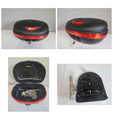 Univerzalni kofer za motocikl/skuter sa nosačem - Gornji kofer od na lalafo.rs Univerzalni kofer za motocikl/skuter sa nosačem - Gornji kofer od