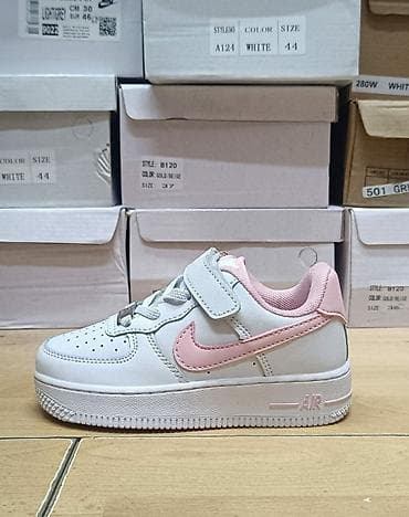 roler patike: Nike Force čičak
25-30
3200 din ❤️‍🔥✨
dk — 3